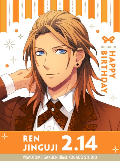 BIRTHDAY】2月14日は神宮寺レンのお誕生日です。神奈川県出身。得意