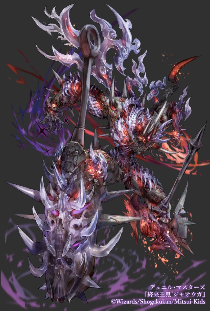 後期ジャオウガ様再掲👹 #デュエマ #デュエル・マスターズ