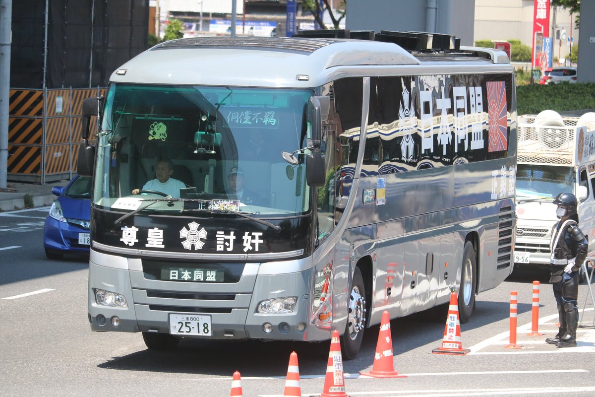 右翼 #街宣車 #橿原神宮 #紀元節 #全日本愛国者団体会議 🎌政治結社