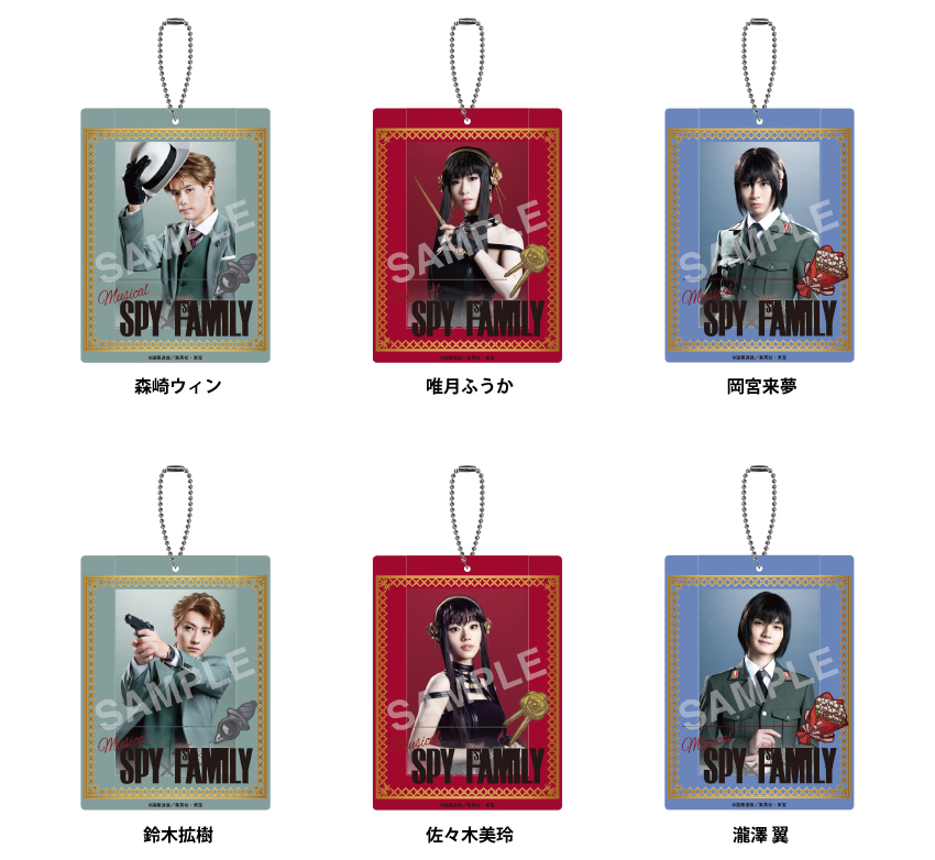 📢ミュージカル『SPY×FAMILY』 公式グッズ🎁ラインナップ発表‼️ 遠藤