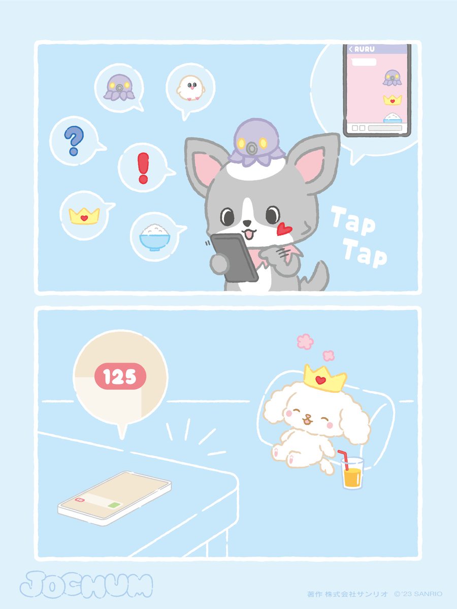 TapTap♪ #JOCHUM #RURU #チュララ