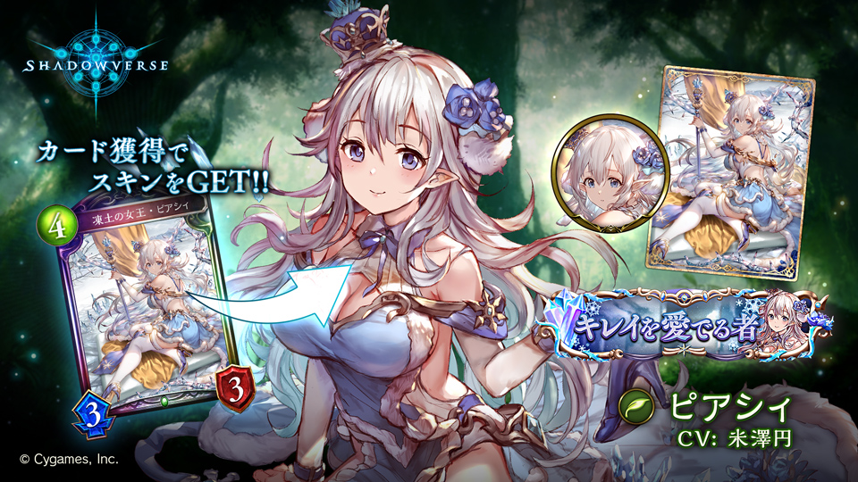 2月20日リリース！】 「八獄魔境アズヴォルト」のアディショナルカード