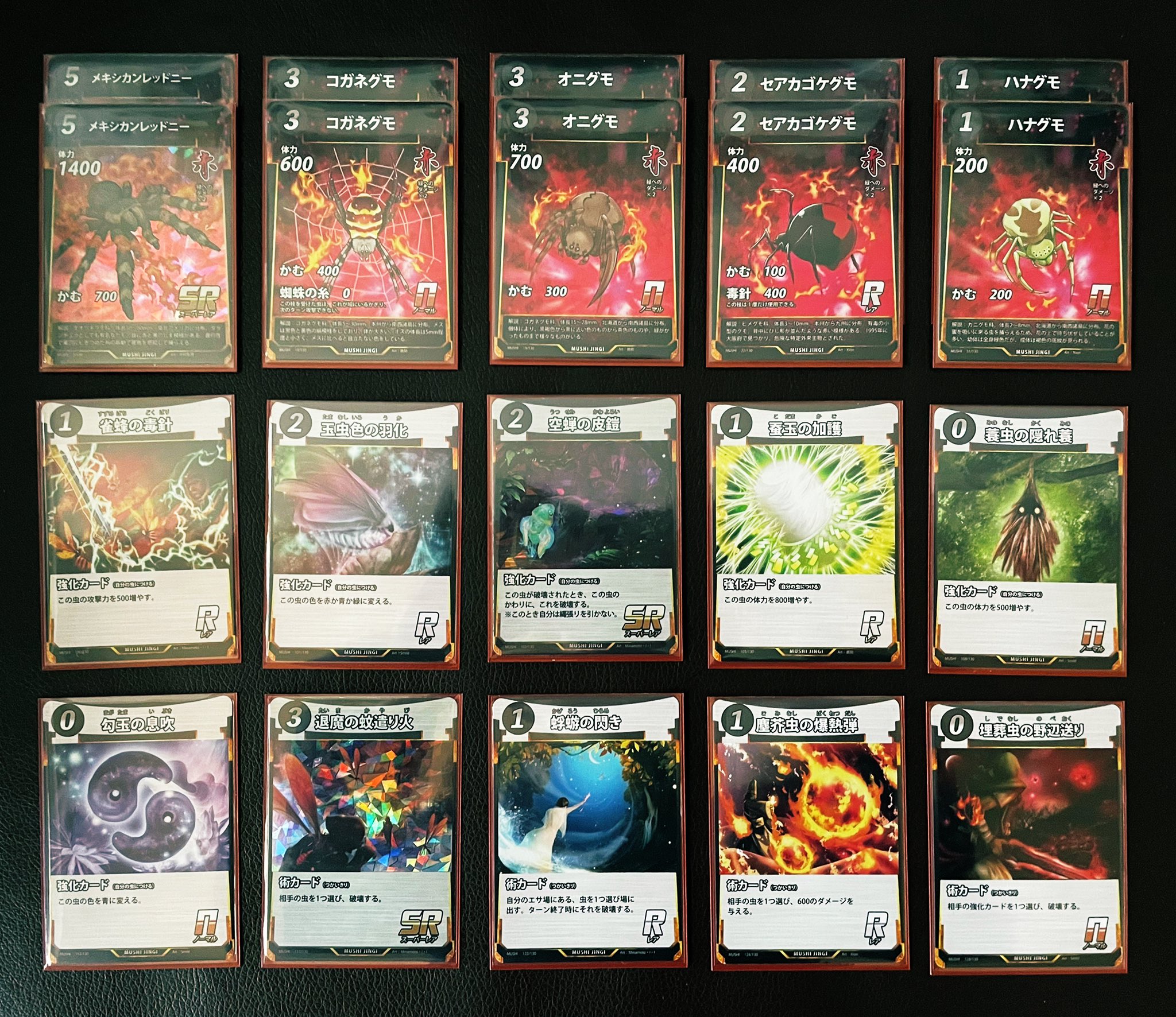 蟲神器 デッキ オーダーメイド LR 初心者 虫神器 蟲神器 デッキ