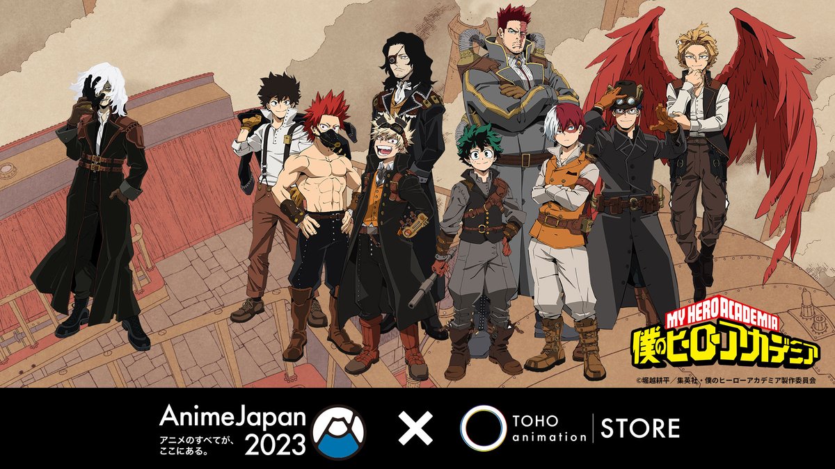 AnimeJapan2023】 「#僕のヒーローアカデミア」より TaS限定 #AJ23