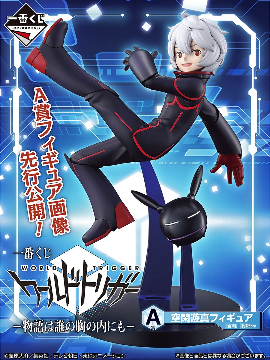 ◤NEWS◢ 「#ワールドトリガー」の新たな一番くじが発売決定🎉 『一番