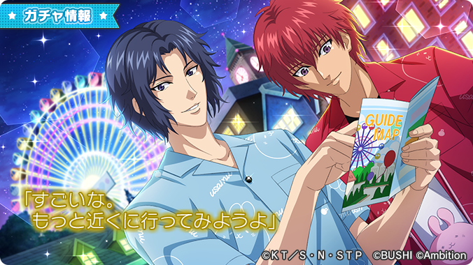 🎾#テニラビ🎾 ✨Best team！～立海編～復刻ガチャ キャラクター紹介