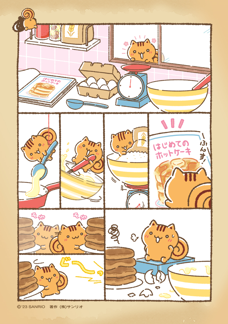 ベーグル「わぁ……！」 #チームプリン漫画 #ちむぷり漫画