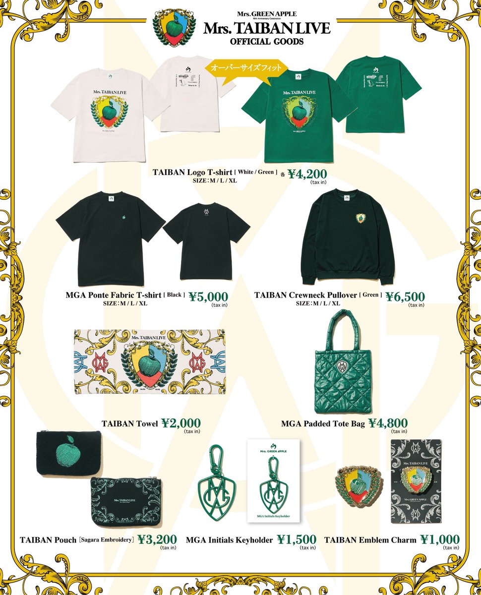 Mrs. TAIBAN LIVE グッズ情報🍏】 『Mrs. TAIBAN LIVE』のグッズ