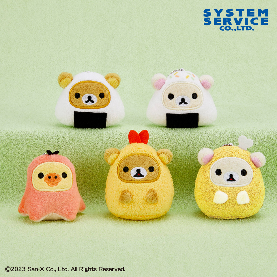 リラックマ お弁当になりきりマスコットキーチェーン」が4月2週より