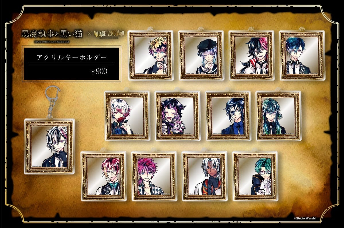 悪魔執事と黒い猫×ヴィレッジヴァンガード コラボグッズ通販再受注は
