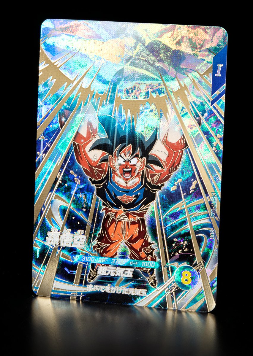 💡7弾新カード紹介💡 #ドラゴンボールスーパーダイバーズ 11/20(木