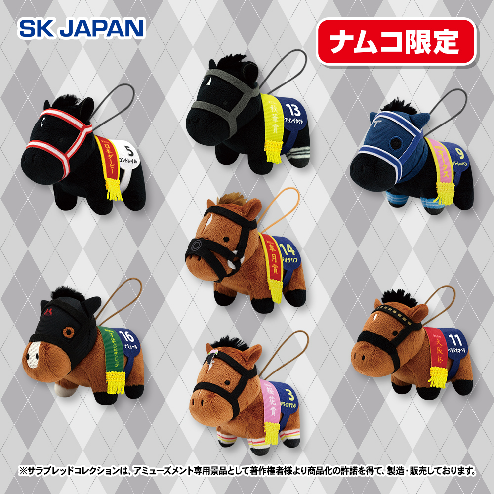 🌟11月発売プライズ新商品🌟🏇 ・ふわふわBIGぬいぐるみ(ウオッカ