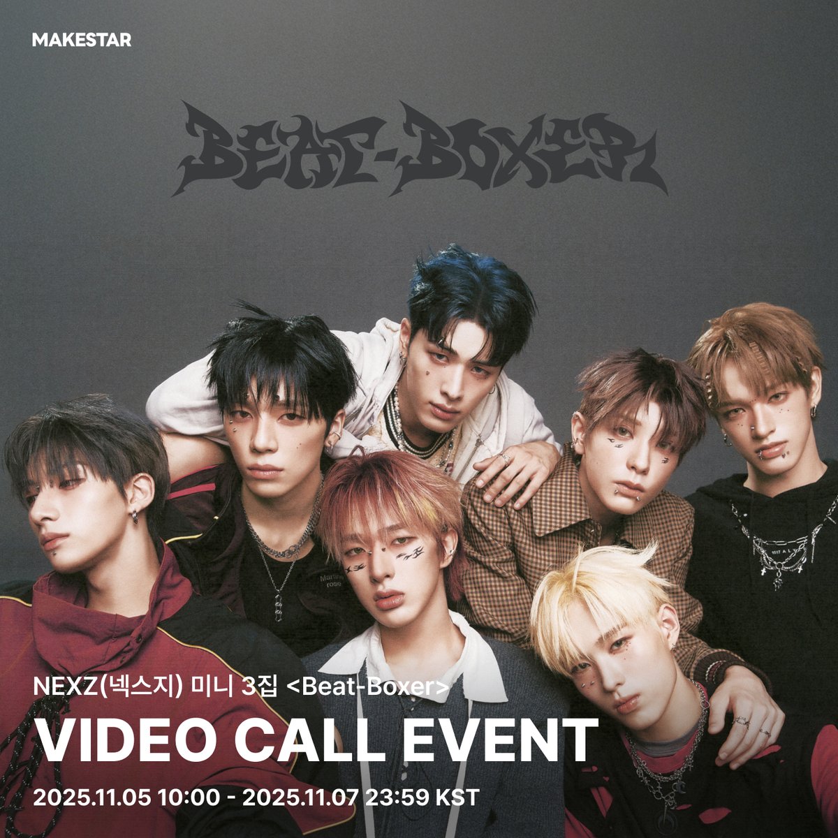 NEXZ beatboxer makestar 台北 当選者限定トレカ コンプ ハル NEXZ BEATBOXER MAKESTAR フェイスチェーン トレカ - メルカリ