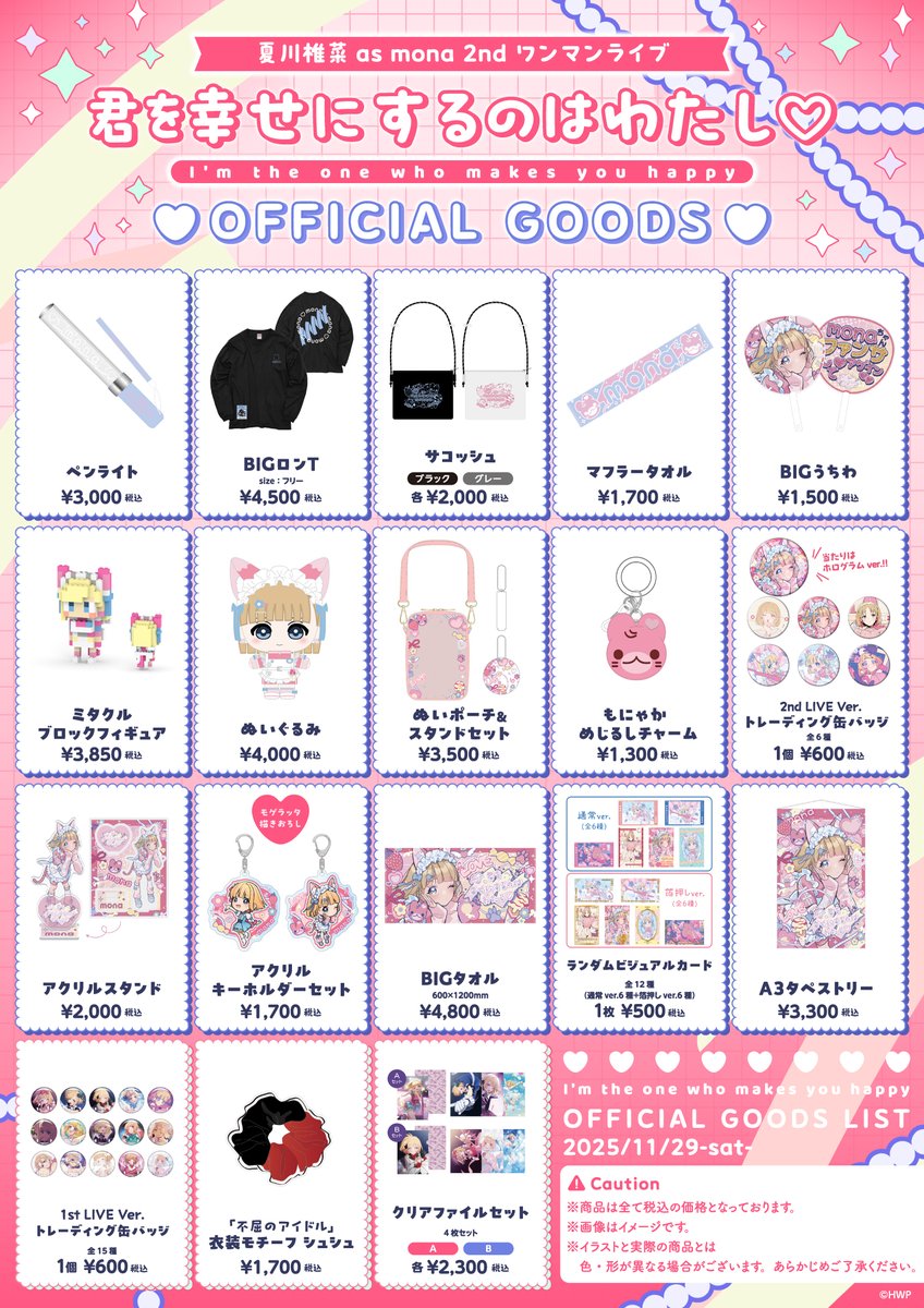 G4CGGTaW8AA5kGP.jpg?format=jpg