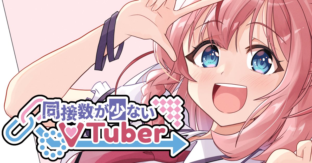 時雨(ときさめ)🌸☁️ (@shigure1945) / Posts / X