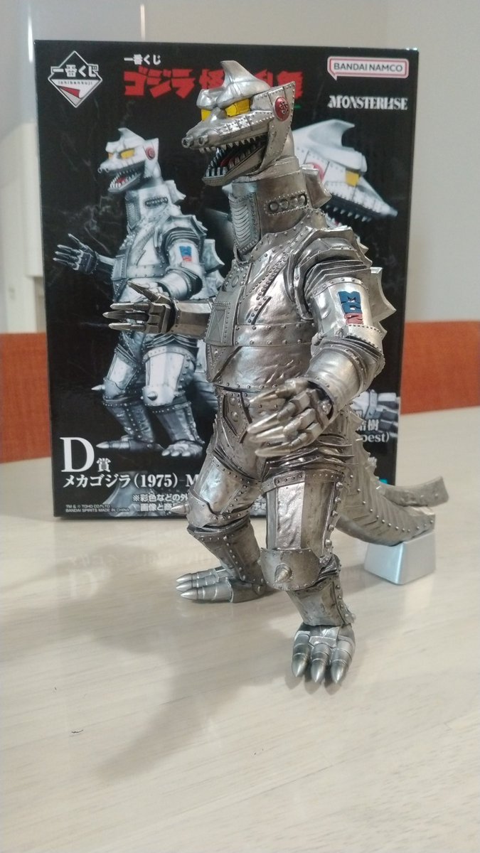 D賞メカゴジラ開封！ 大きさはムビモンぐらい。 画像よりも汚し塗装が