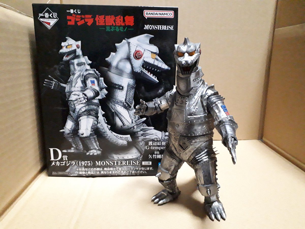 ゴジラ 一番くじ D賞 メカゴジラ E賞 モンスターヘッド2種 ゴジラ 一番