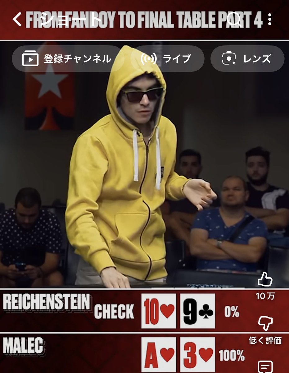 羽生名人トランプ(英文付き) 羽生名人トランプ(英文付き) 羽生名人