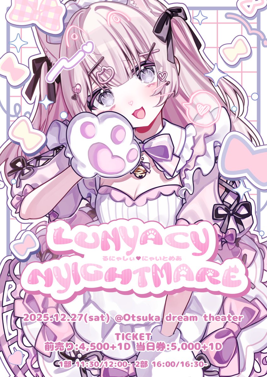 ﾕｷﾑﾗﾁｬﾝ！ (@IamZcup) / Posts / X