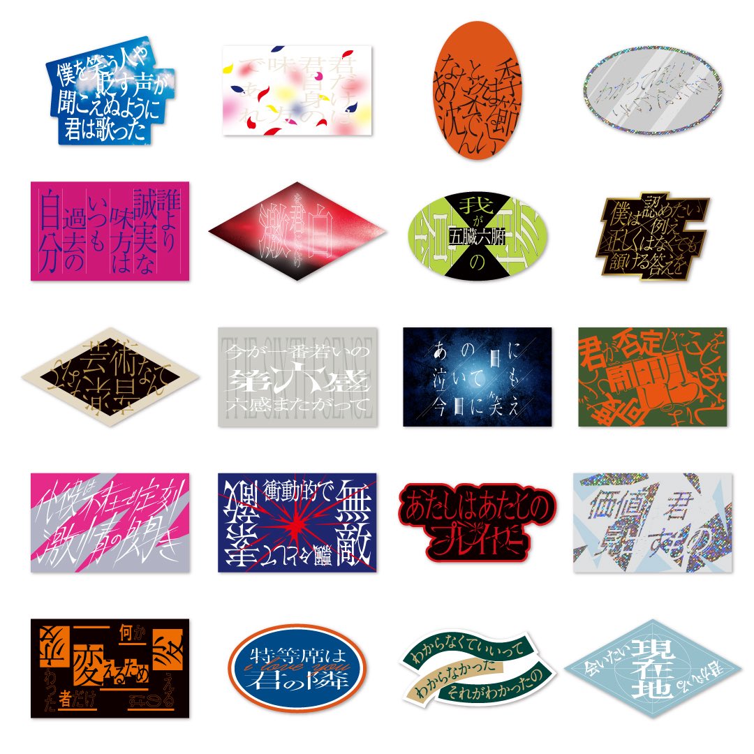 Reol横アリ無題 Reolが楽曲制作の上で重きを置く「ことば」に