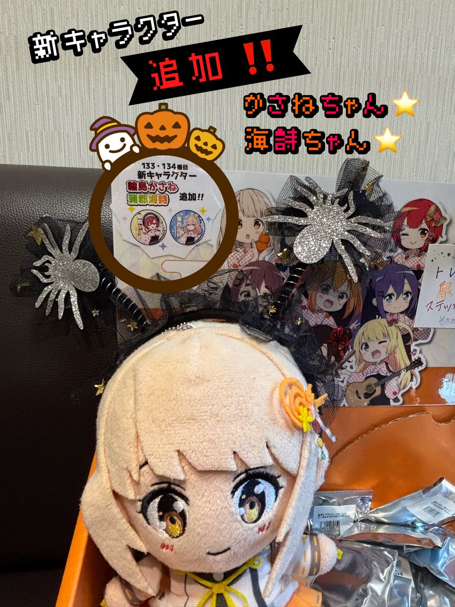 温泉むすめ』トレード缶バッジ公式 (@onmus_capsule) / Posts / X