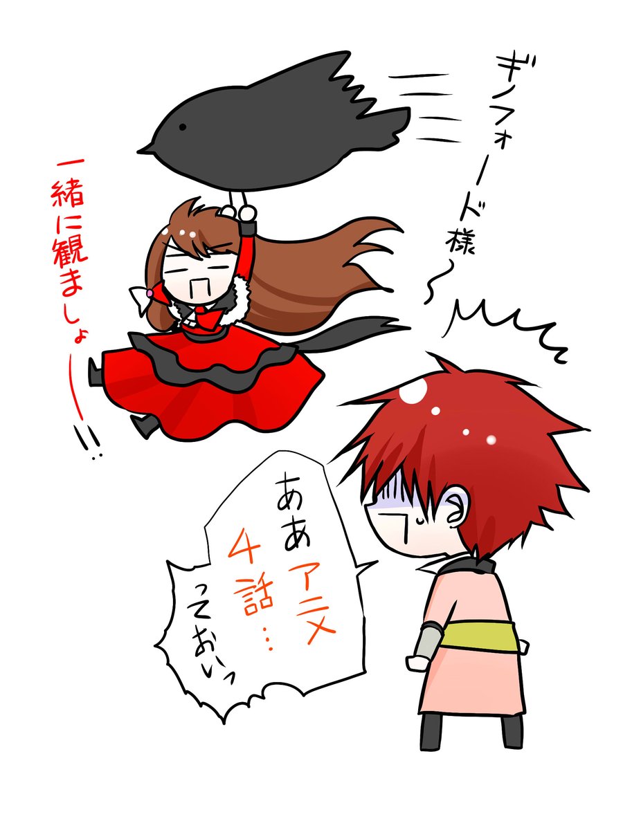 📺✨今夜4話放送✨📺 このあと24:00からテレビ東京でアニメ第4話放送