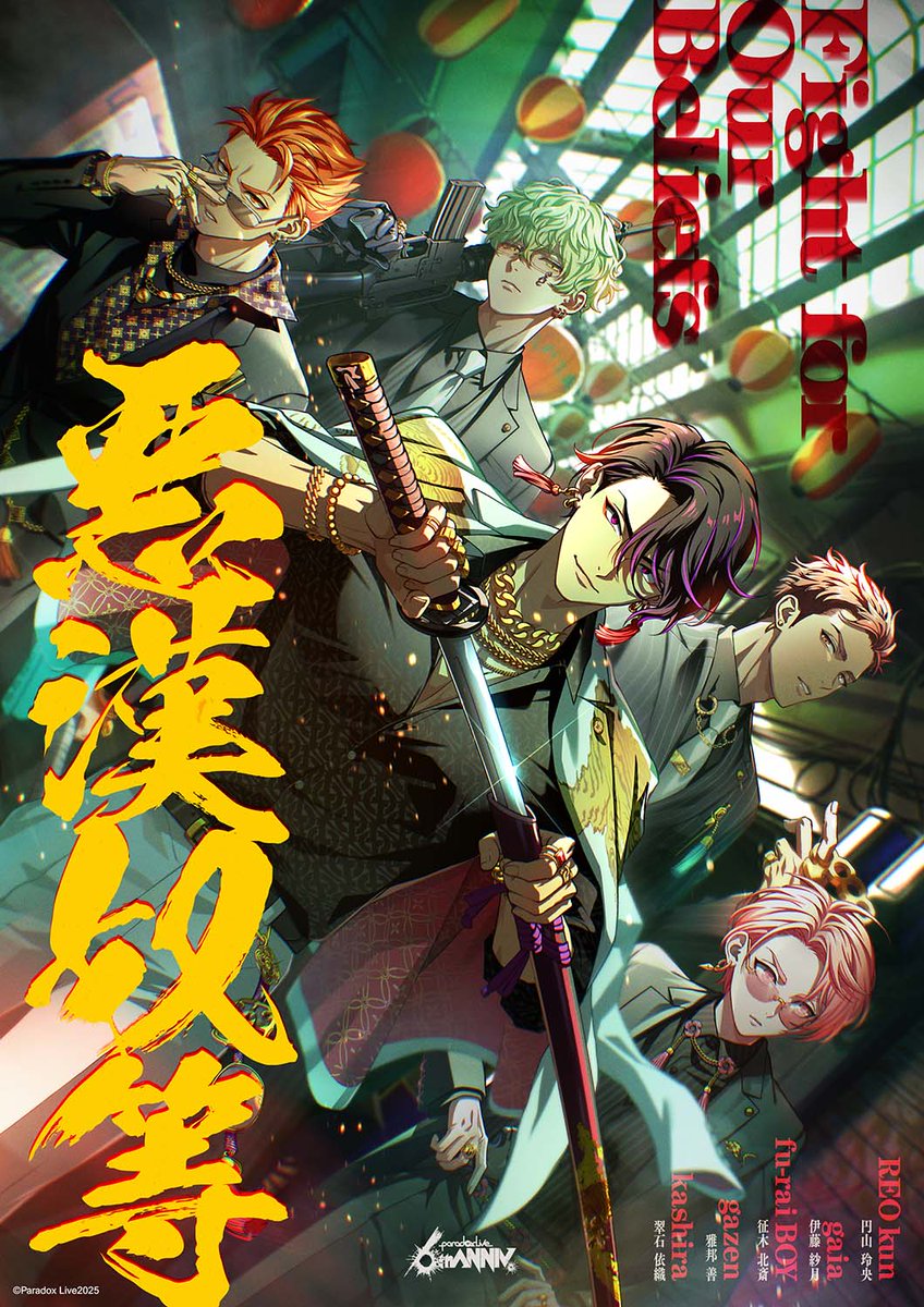 𝑷𝒂𝒓𝒂𝒅𝒐𝒙 𝑳𝒊𝒗𝒆 𝟔𝒕𝒉 𝑨𝒏𝒏𝒊𝒗