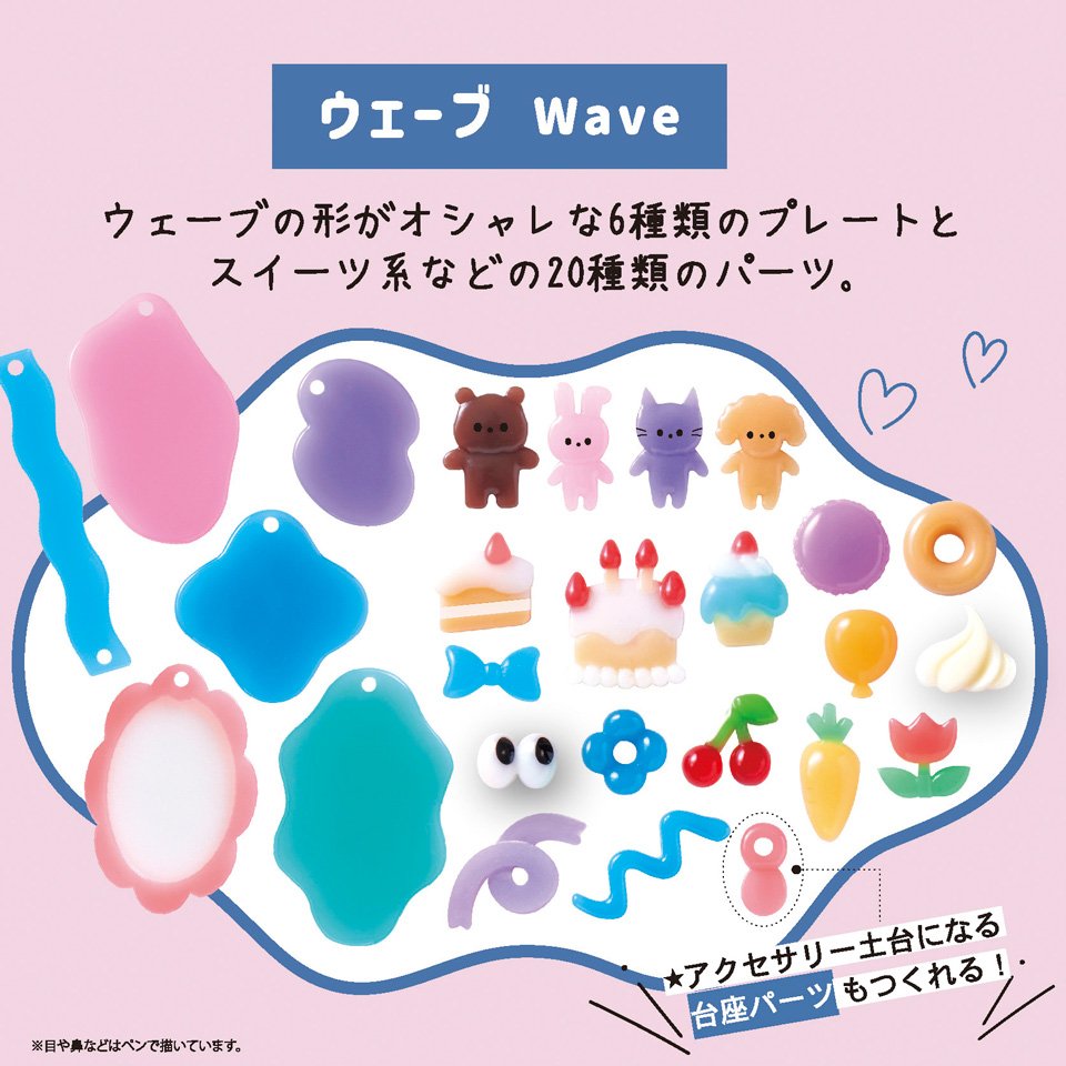 🆕PADICO タフレクトモールド ＼ レジン用新素材「タフレクト