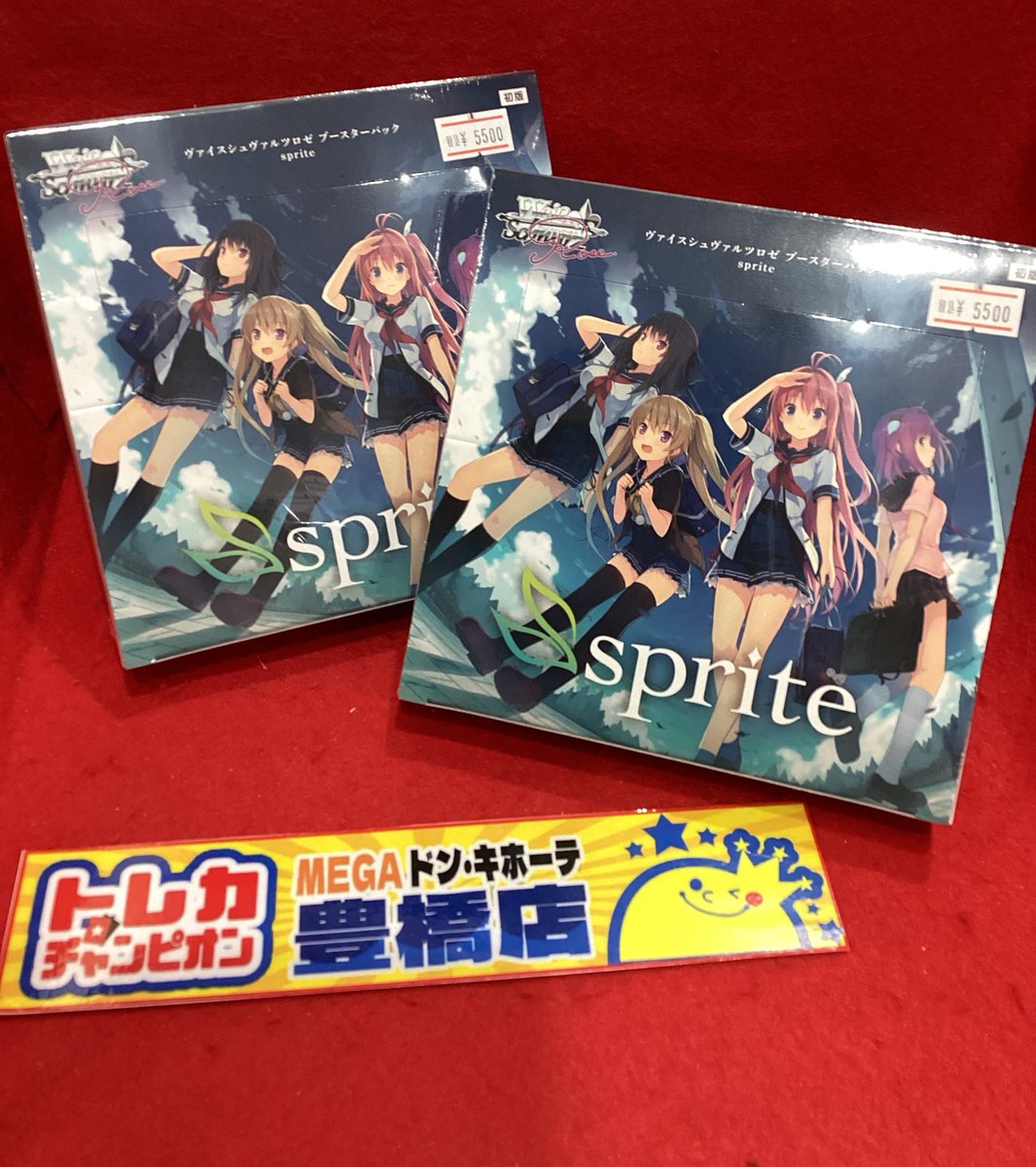 victon トレカ チャン スンシク ハンセ victon トレカ チャン スンシク