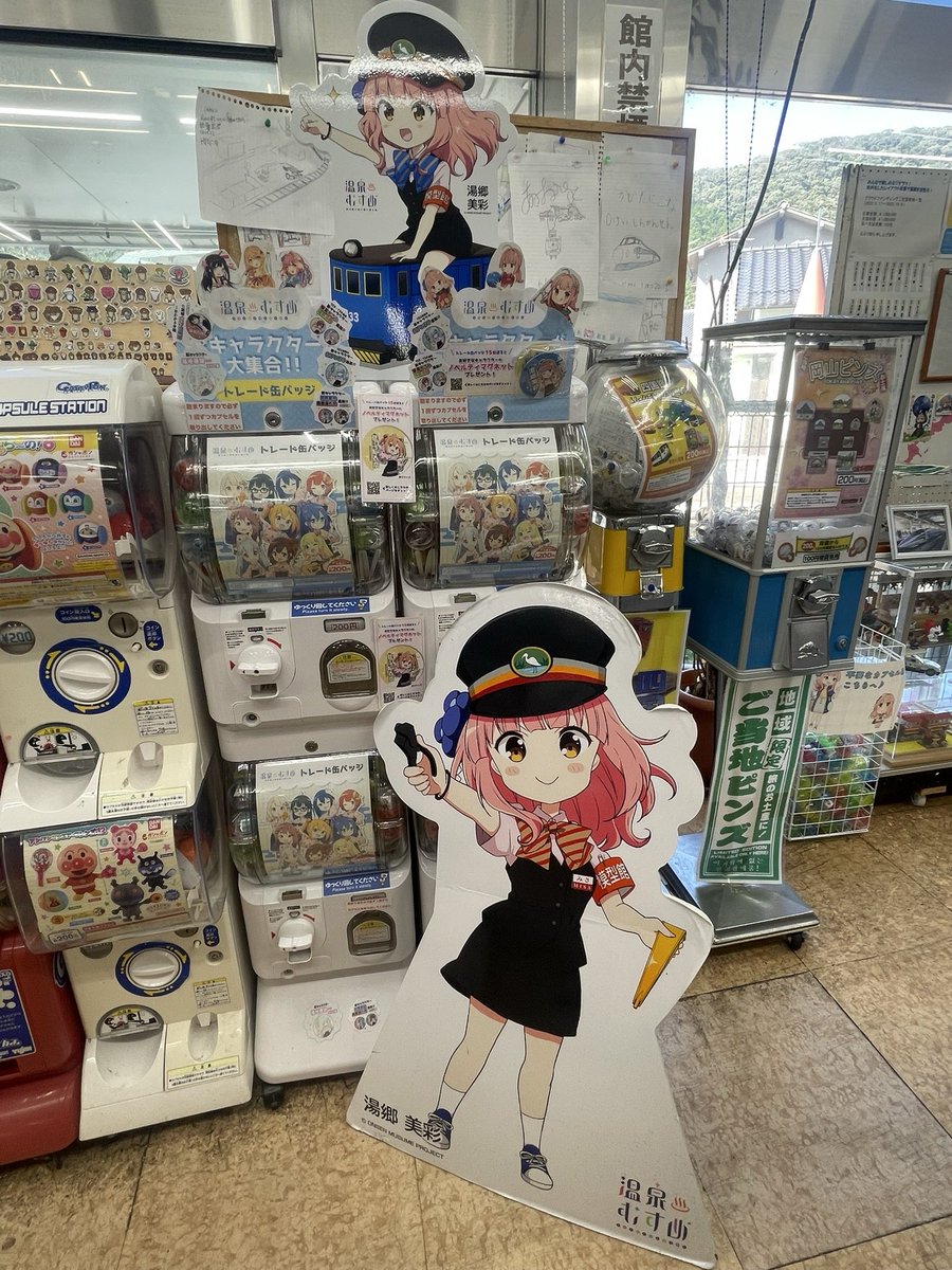 温泉むすめ』トレード缶バッジ公式 (@onmus_capsule) / Posts / X