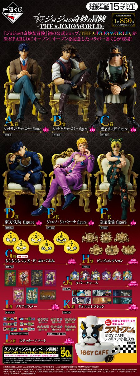 ˏˋ 🌟全ラインナップ公開🌟 ˊˎ