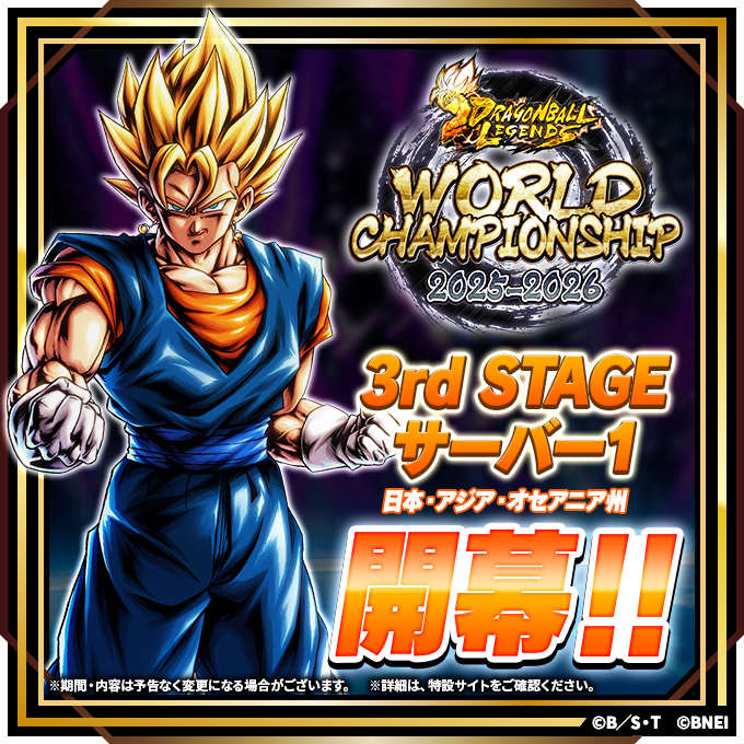 ◤￣￣￣￣￣￣￣￣￣￣￣￣￣￣ 3rd STAGE サーバー1 本日開幕