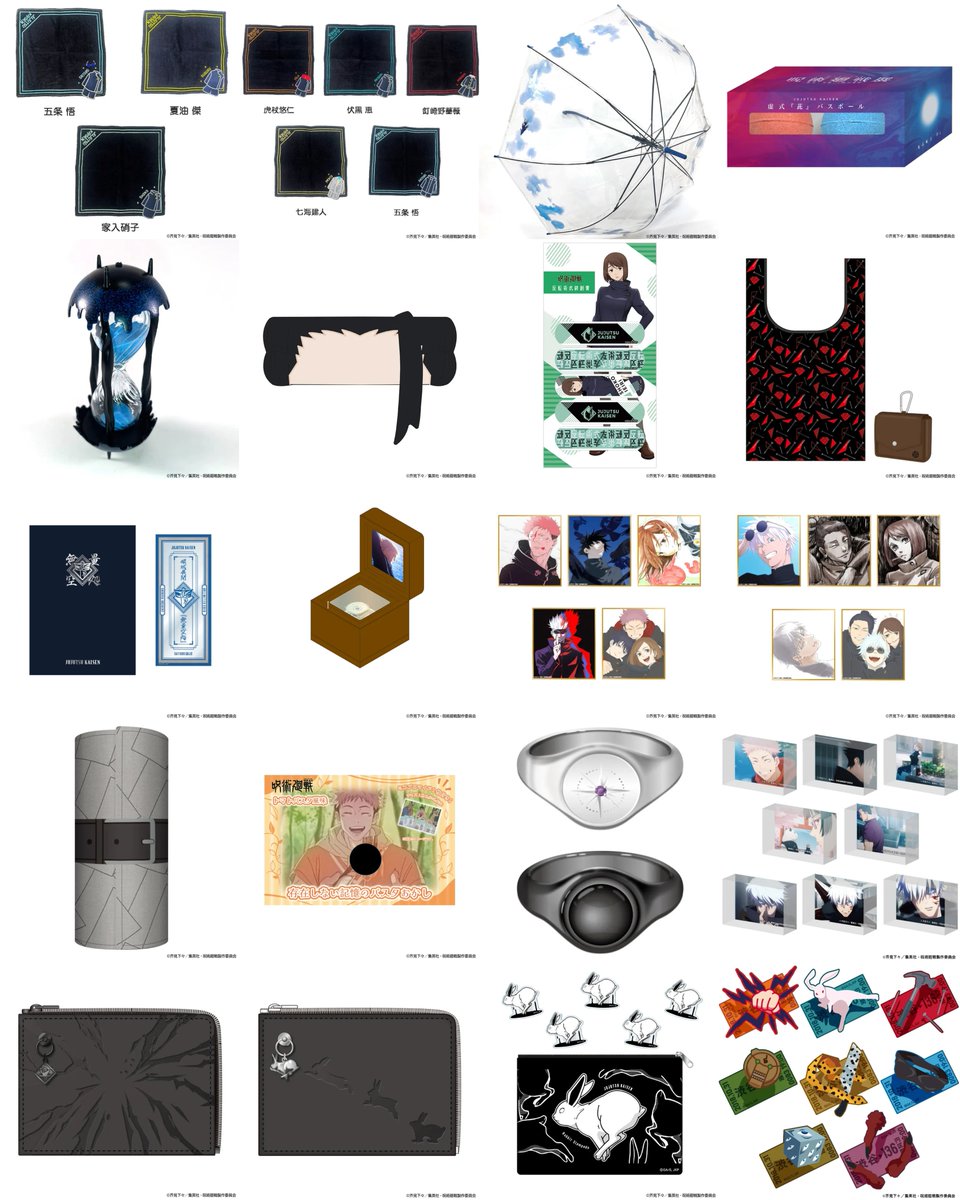 アニメ呪術廻戦展】 『約299秒の砂時計』や『存在しない記憶のパスタ