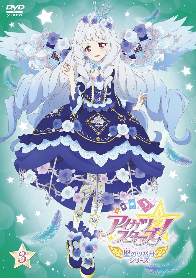 アイカツスターズ 白銀リリィ