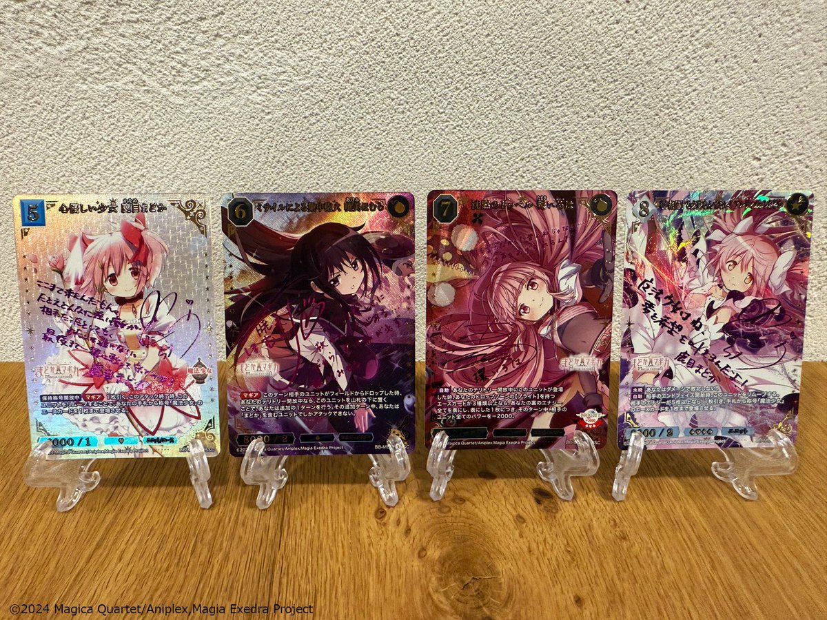 📢好評発売中🎊 ＼ ブースターパック 魔法少女まどか☆マギカ Magia