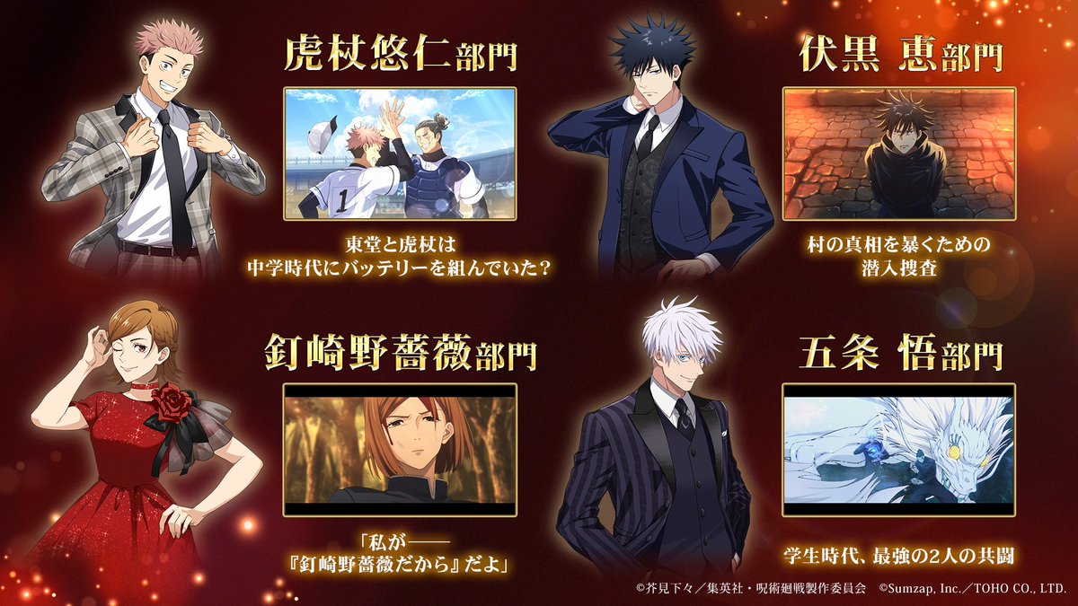 ファンパレ2ndアニバーサリー公式放送」配信中📺 【1部】#ファンパレ