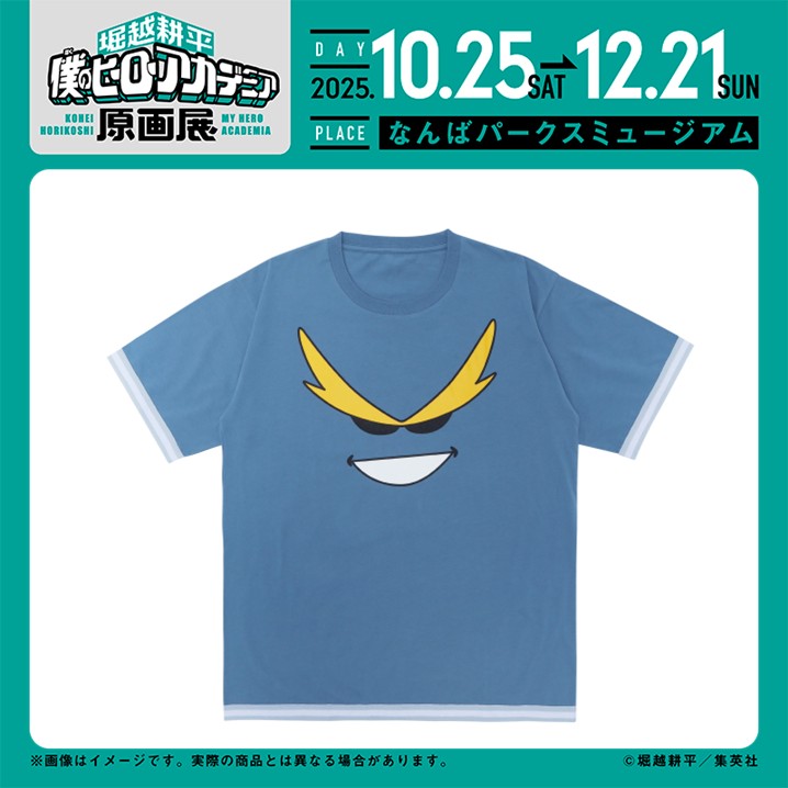 ヒロアカ原画展 グッズ情報】 本日放送のTVアニメ📺 『#僕のヒーロー