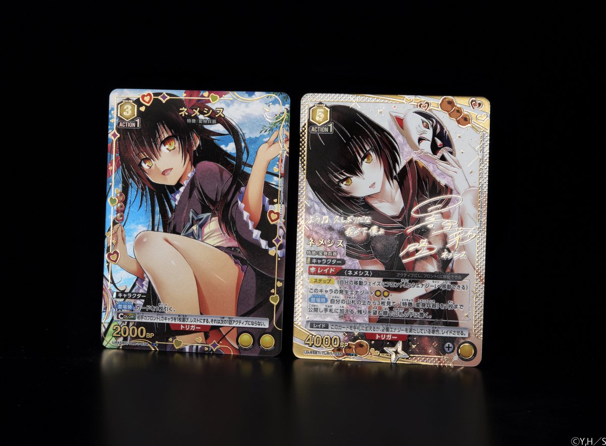 🟥パラレルカード紹介🟥 11/14(金)発売予定『ブースターパック To LOVE