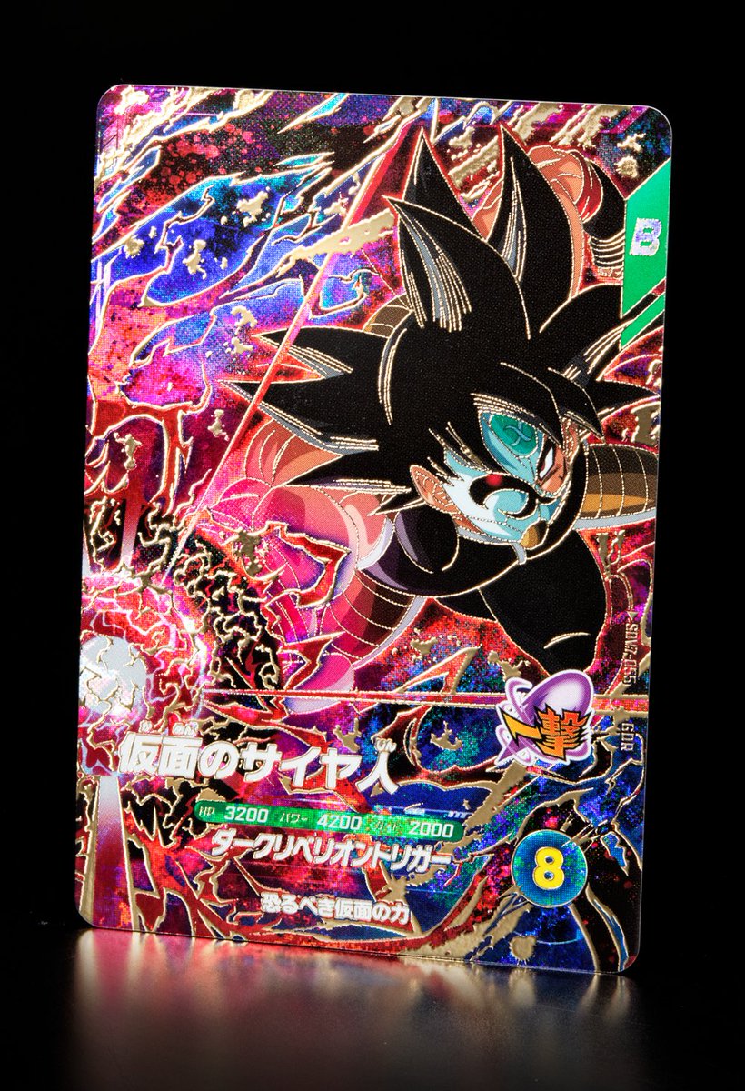 💡7弾新カード紹介💡 #ドラゴンボールスーパーダイバーズ 11/20(木