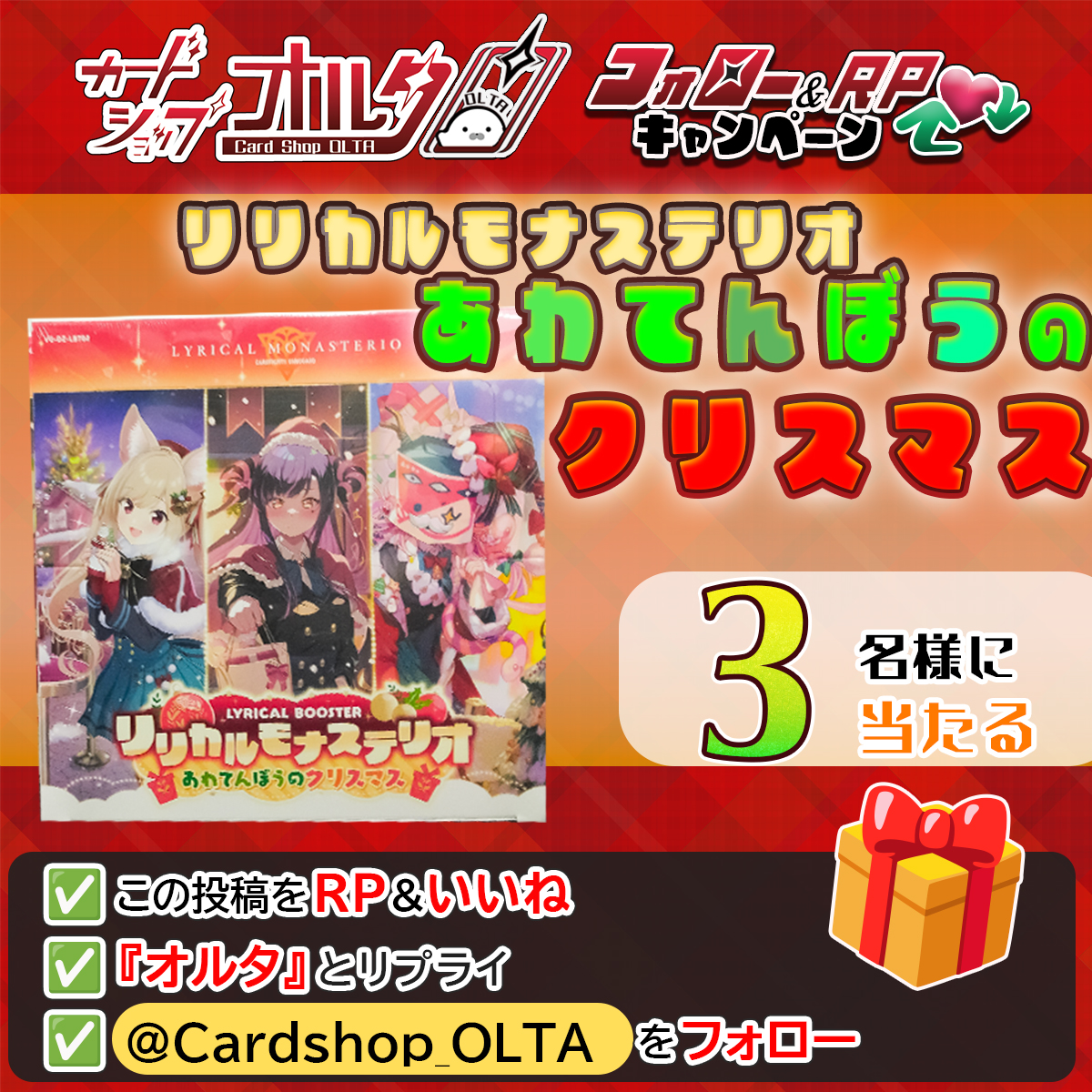 プレシャスメモリーズ 遠坂凛 プロモ 箔押し PR fate 大会 PSA