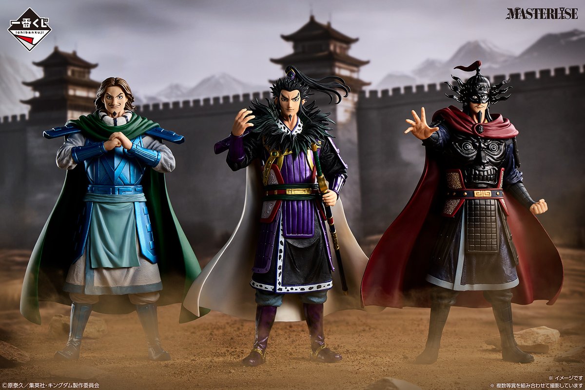 再掲】 明日11月8日(土)発売開始！ 「#一番くじ 春秋戦国大戦