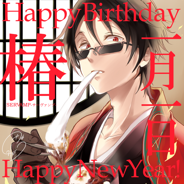 田中ストライク (@tanaka_strike) / Posts / X