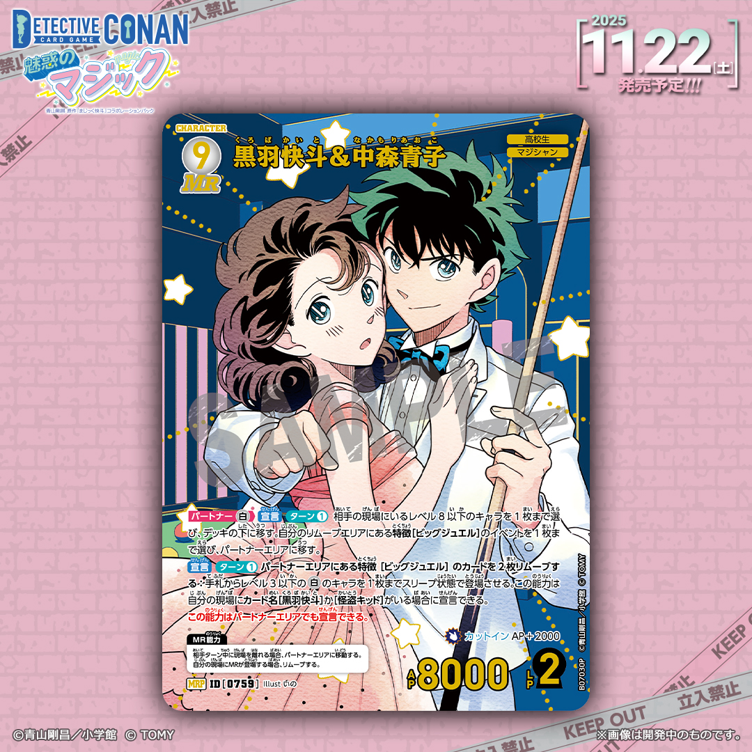 G5YHep-aQAAtBYj.jpg?format=jpg