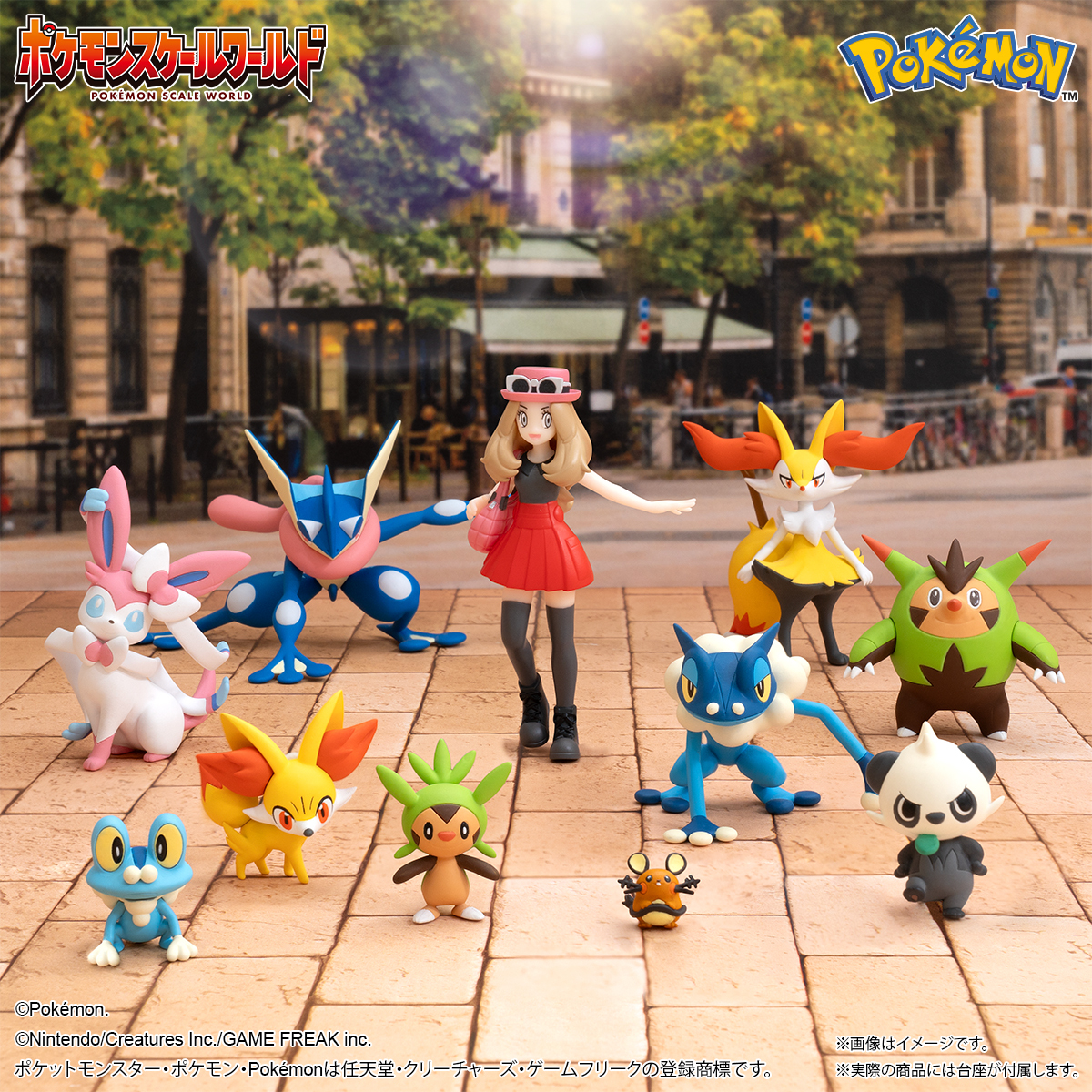 ポケモンスケールワールド カロス地方セットをご紹介