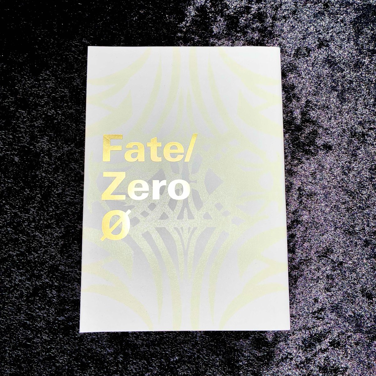 Fate/Zero 星海社創立15周年記念 限定愛蔵版 2025部限定