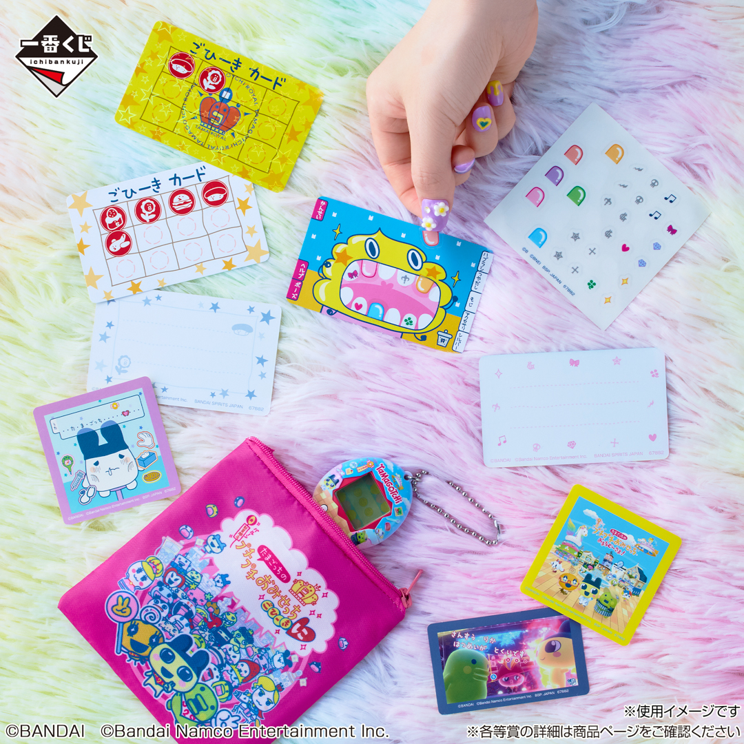 一番くじ たまごっちのプチプチおみせっち ～ドキドキ！パワーアップ