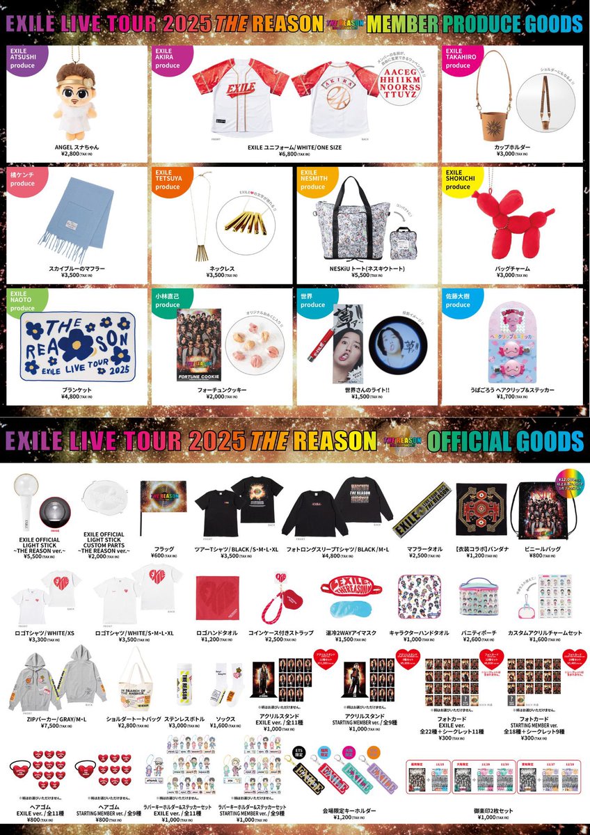 𝙊𝙋𝙀𝙉𝙄𝙉𝙂 𝘿𝘼𝙔 #𝐄𝐗𝐈𝐋𝐄 𝐋𝐈𝐕𝐄 𝐓𝐎𝐔𝐑 𝟐𝟎𝟐𝟓