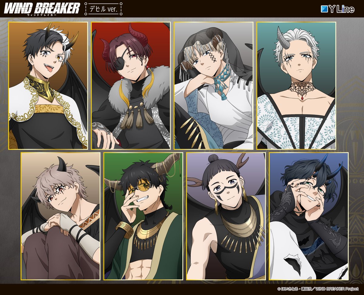 2026年1月発売 TVアニメ『WIND BREAKER』デビルver.グッズ