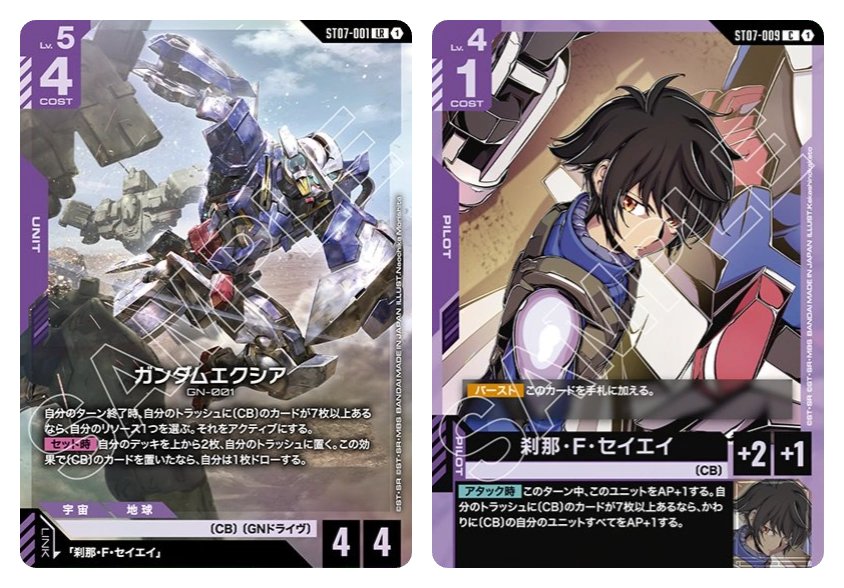 🎉新カード追加 ／ GCG DOCKに、下記カードを追加しました