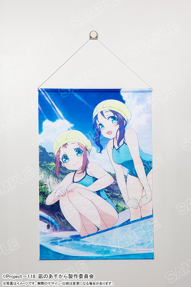 ✨商品写真公開✨ 【『凪のあすから』オンラインくじ2025】 本日は 『A